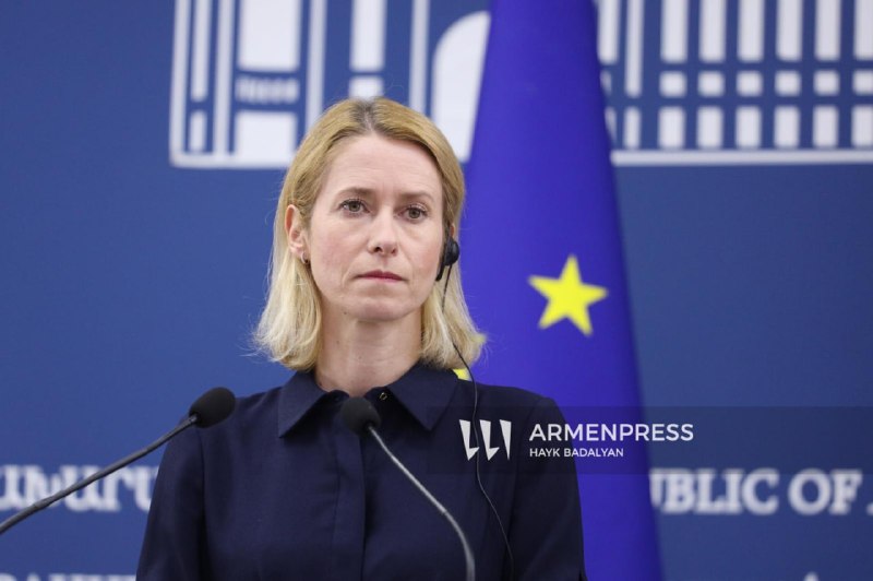 ЕС поздравил Армению с демократическими выборами: заявление Каи Каллас