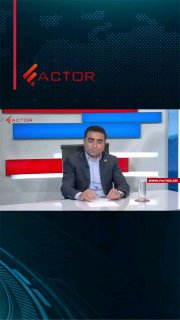 Логотип компании «Электрические сети Армении» на фоне здания