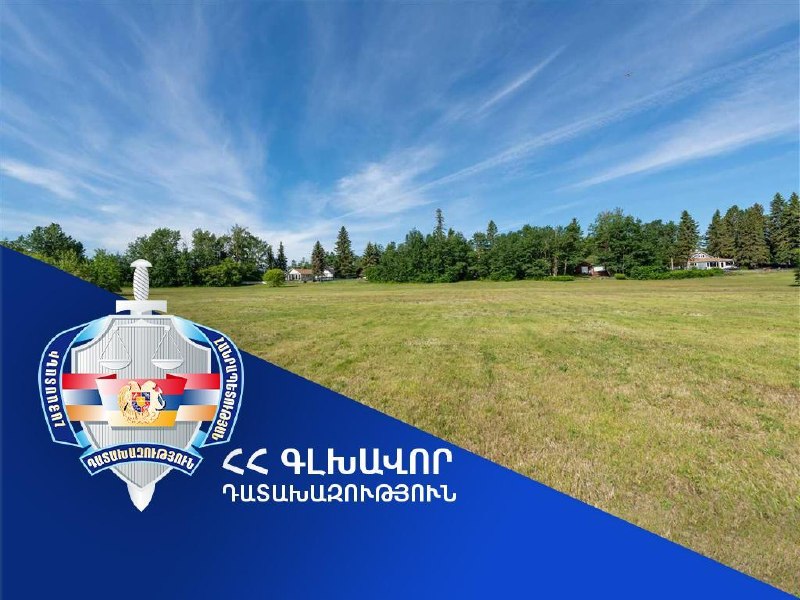 Судебное заседание по возврату земли в селе Айгезард Араратской области