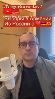 Егор Куроптев на фоне карты Южного Кавказа